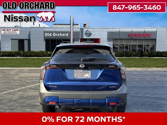 2026 Nissan Kicks SV SUV