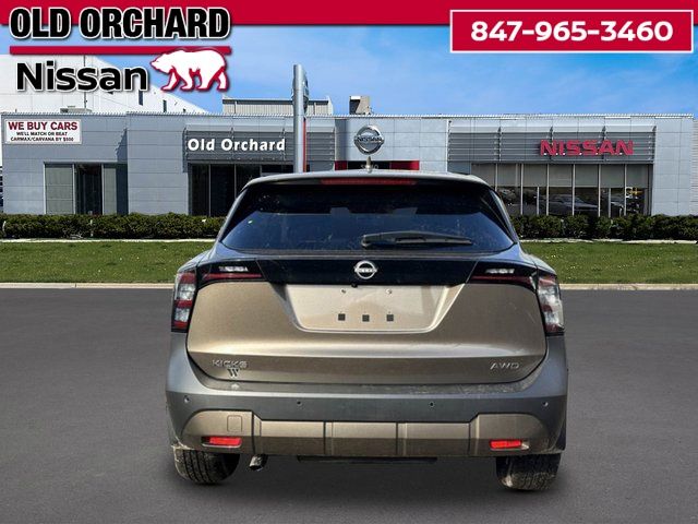 2025 Nissan Kicks SV SUV