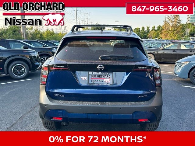 2026 Nissan Kicks SV SUV
