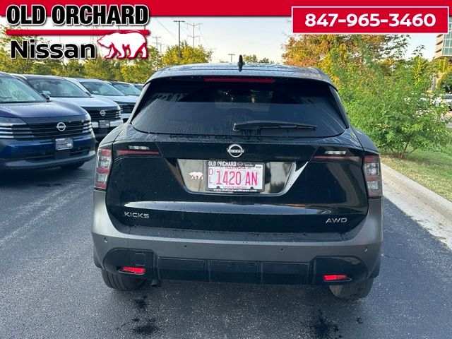 2025 Nissan Kicks SV SUV