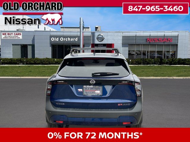 2026 Nissan Kicks SR SUV